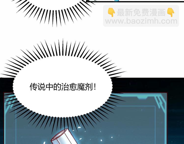 第8话 沃雅商行(1/2)-第9话