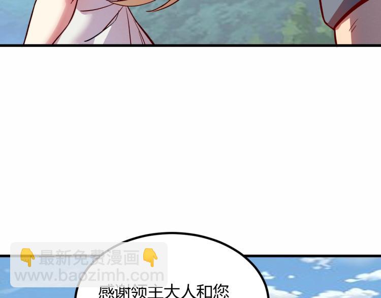 第8话 沃雅商行(1/2)-第9话