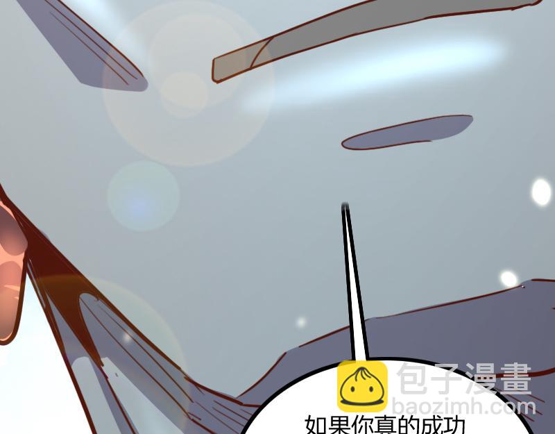 第80话 起始与终点(1/4)-第81话