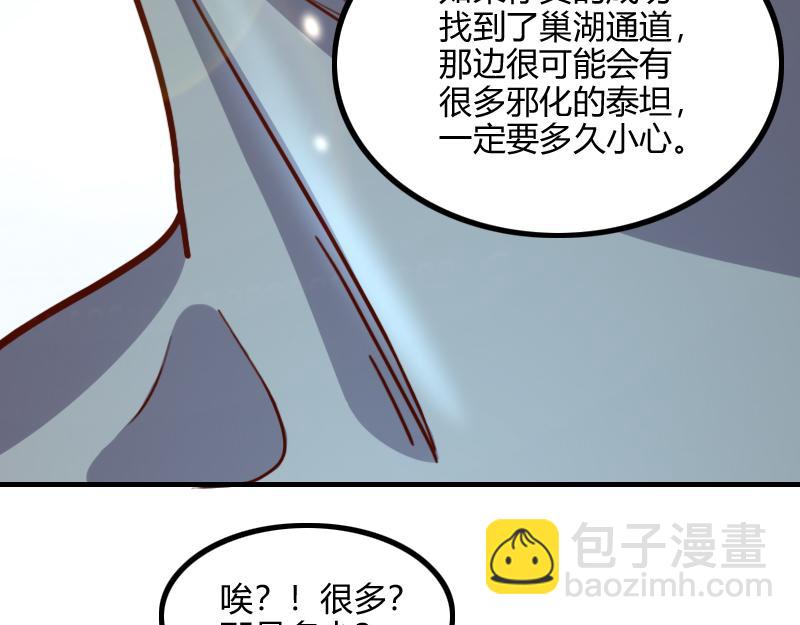 第80话 起始与终点(1/4)-第81话