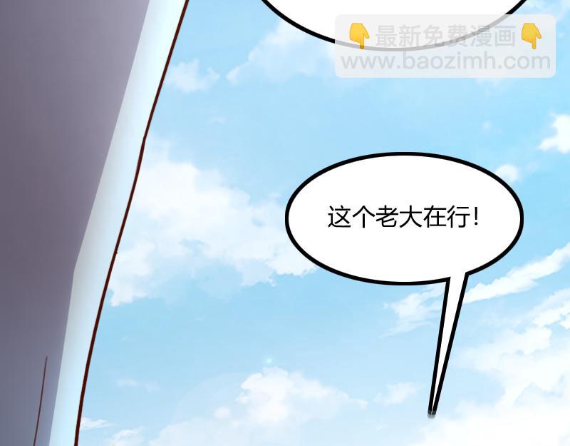 第80话 起始与终点(1/4)-第81话