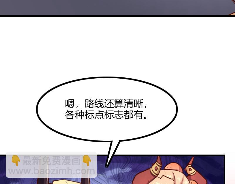 第80话 起始与终点(1/4)-第81话