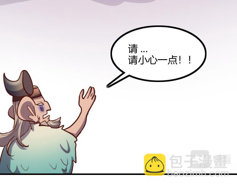第80话 起始与终点(1/4)-第81话