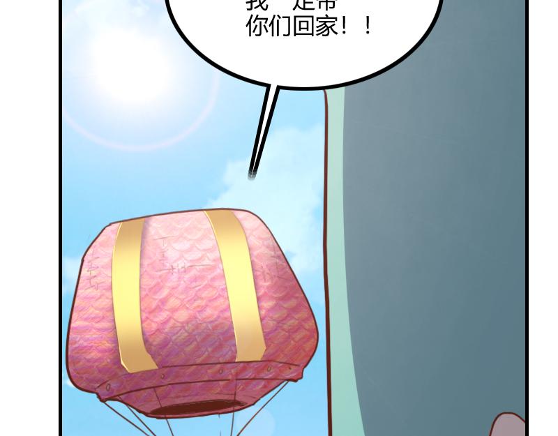 第80话 起始与终点(1/4)-第81话