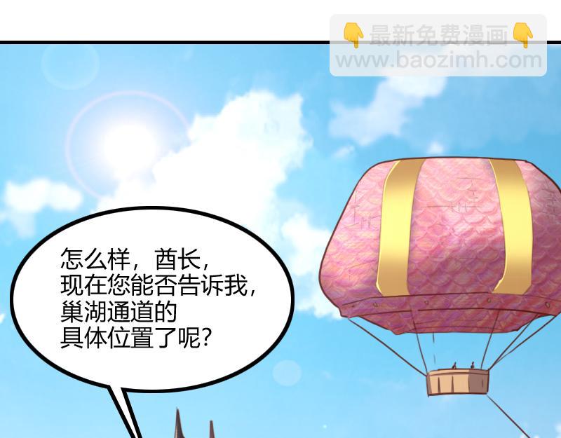 第80话 起始与终点(1/4)-第81话