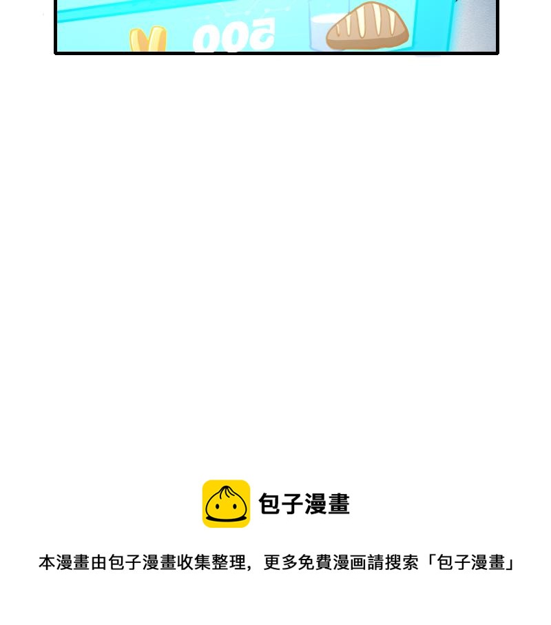 第80话 起始与终点(1/4)-第81话