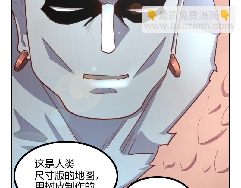 第80话 起始与终点(1/4)-第81话