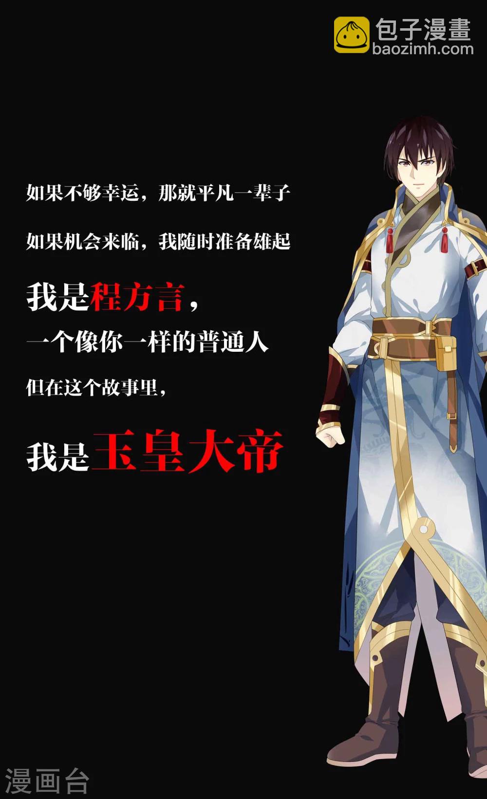 预告-第1话