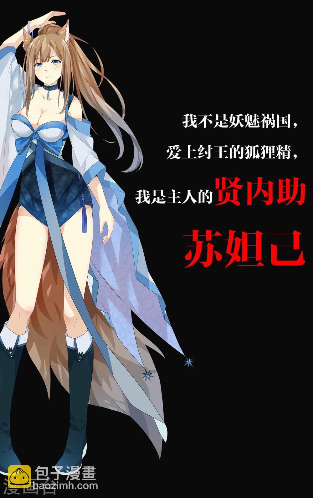 预告-第1话