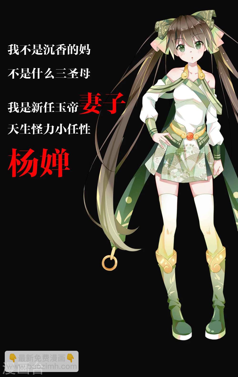 预告-第1话