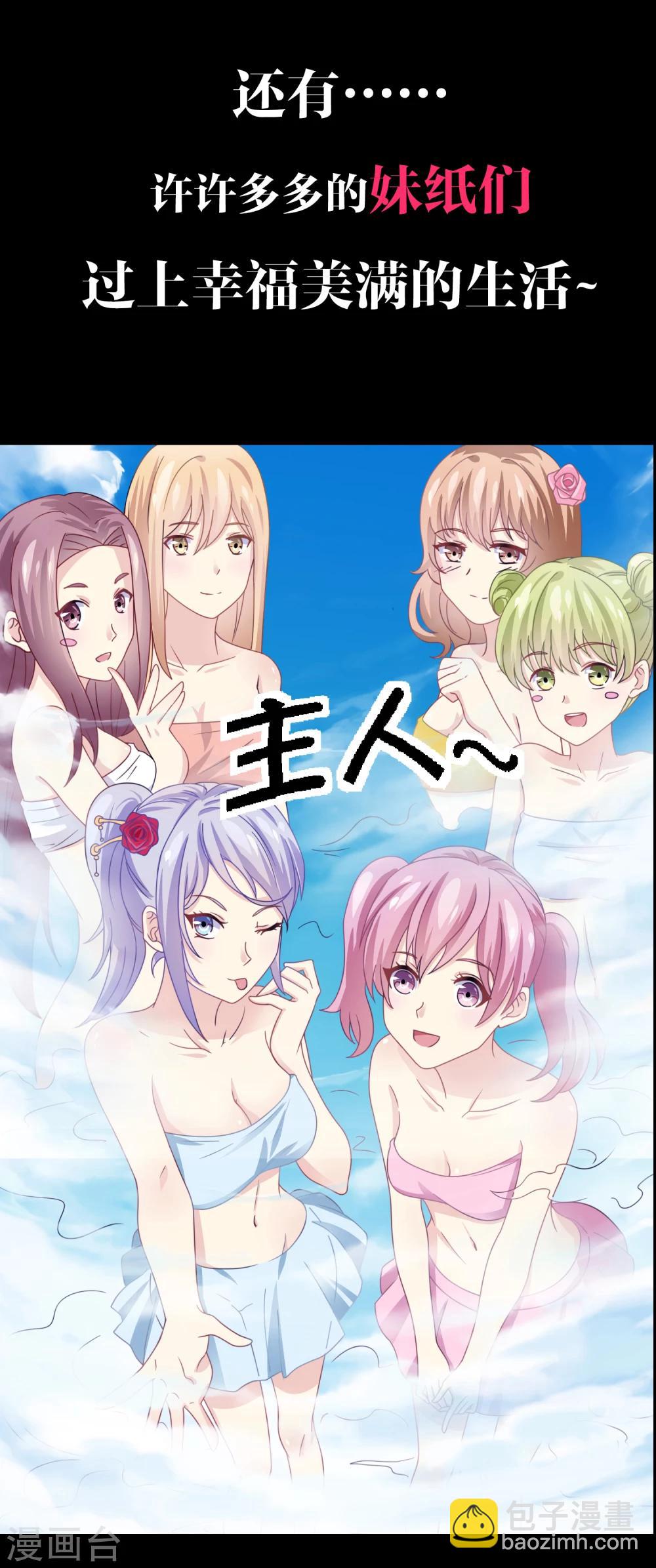 预告-第1话