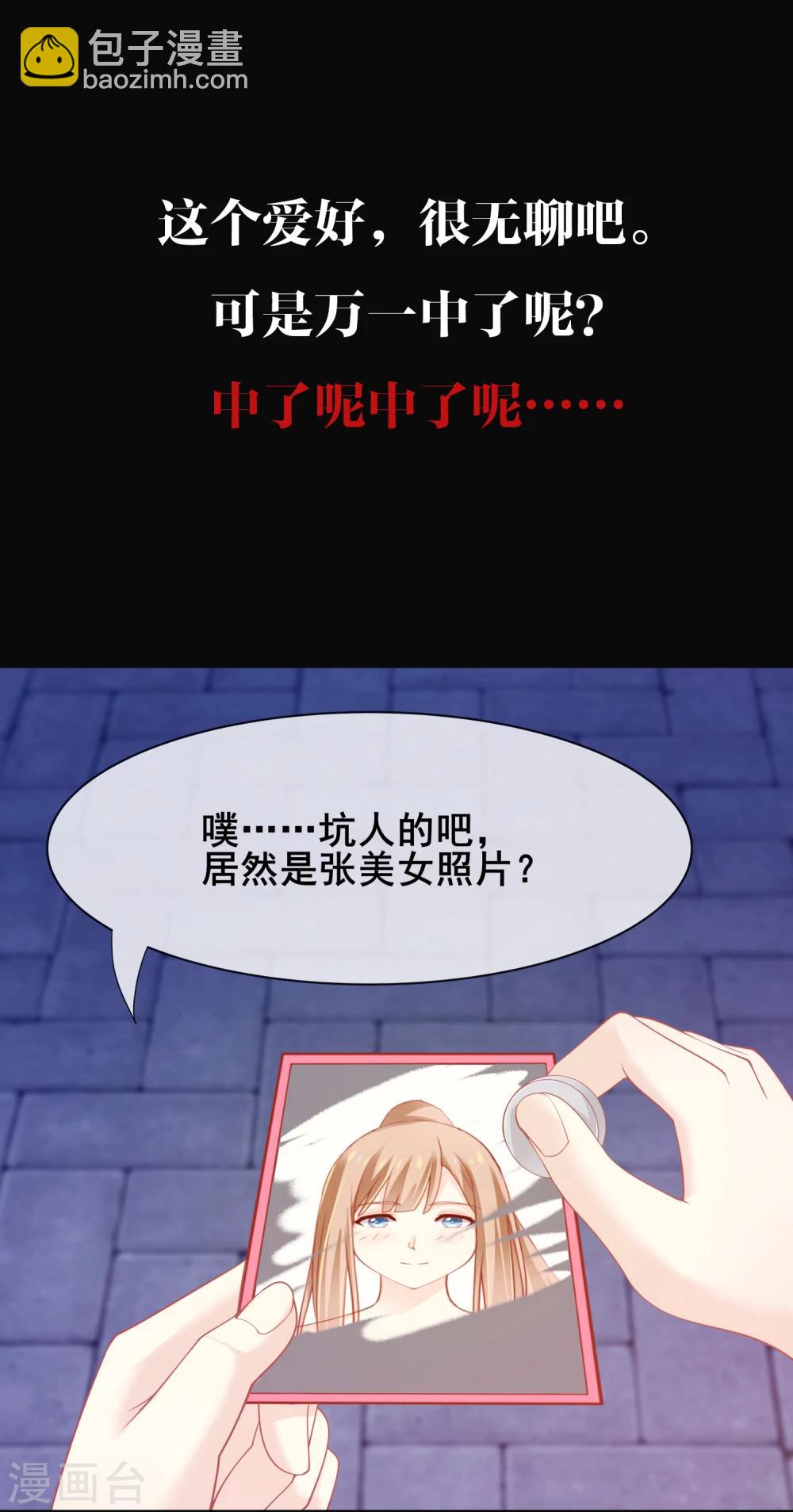 预告-第1话