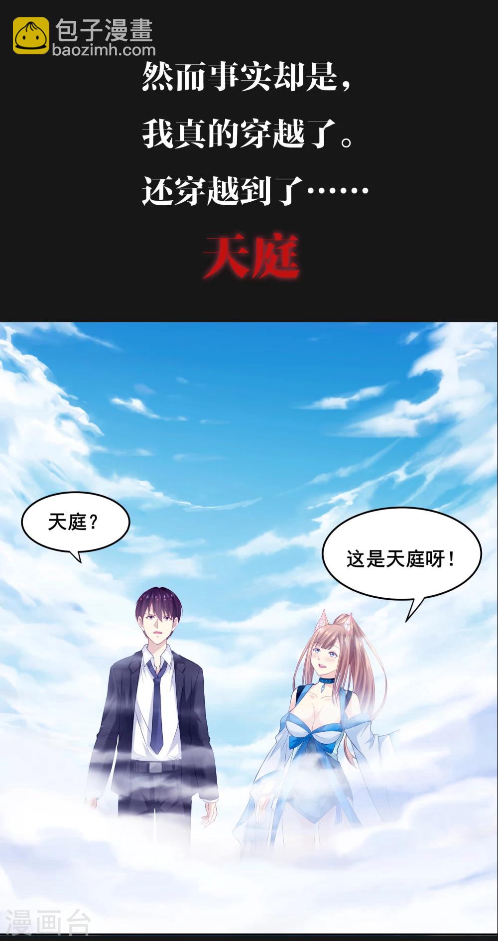 预告-第1话