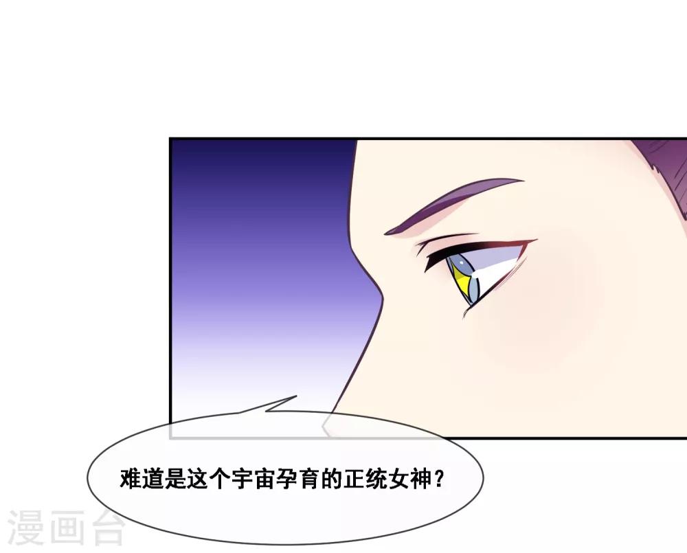 第2季第46话 残缺女神-第101话