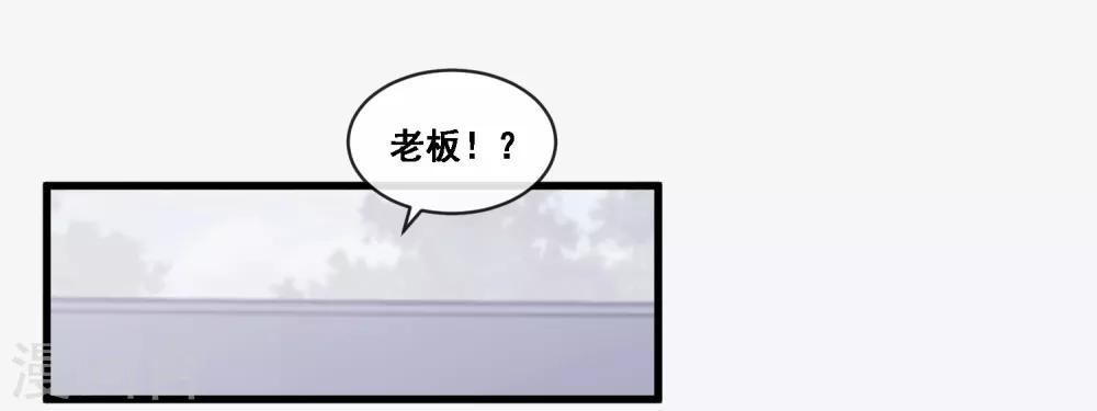 第2季第48话 大恶人程方言-第103话