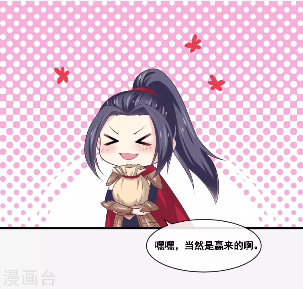 第2季第48话 大恶人程方言-第103话