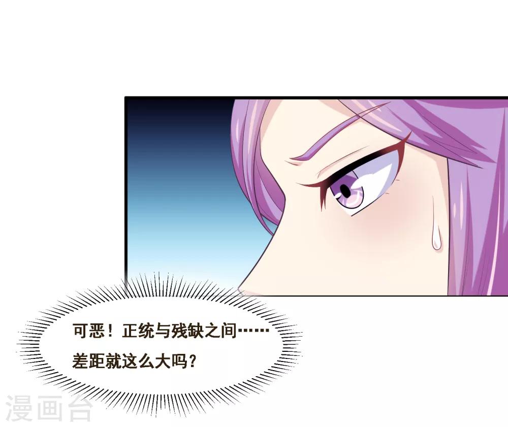第2季第50话 双拳难敌四手-第105话
