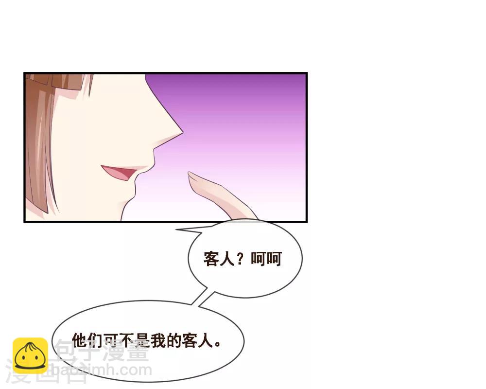 第2季第50话 双拳难敌四手-第105话