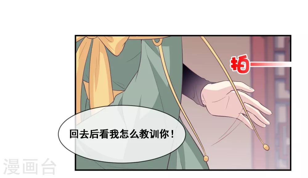 第2季第52话 小孩子才做选择-第107话