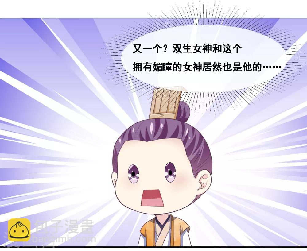 第2季第52话 小孩子才做选择-第107话