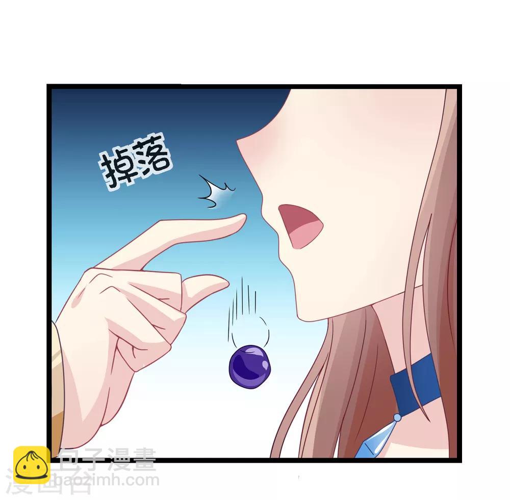 第12话 鬼方国天贼-第13话