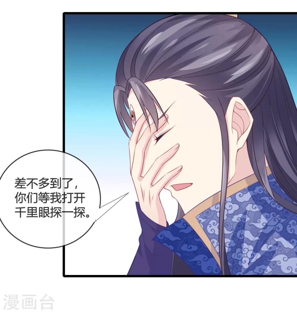 第14话 智取-第15话