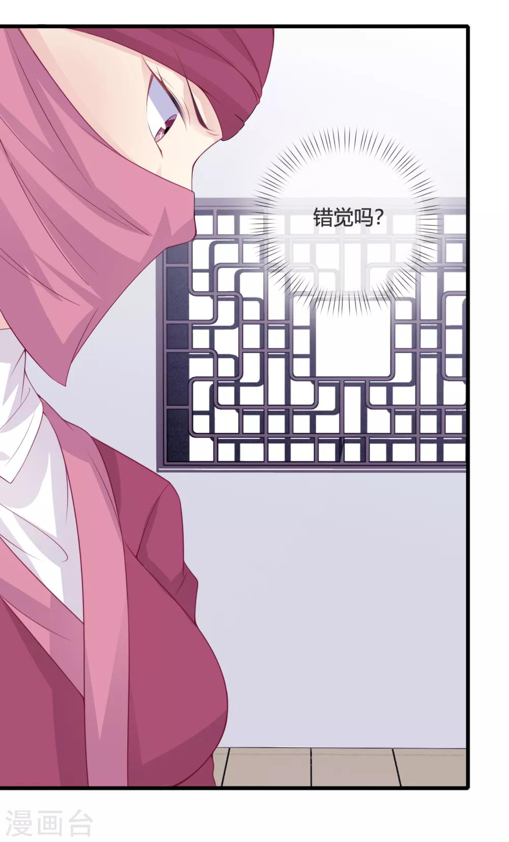 第14话 智取-第15话