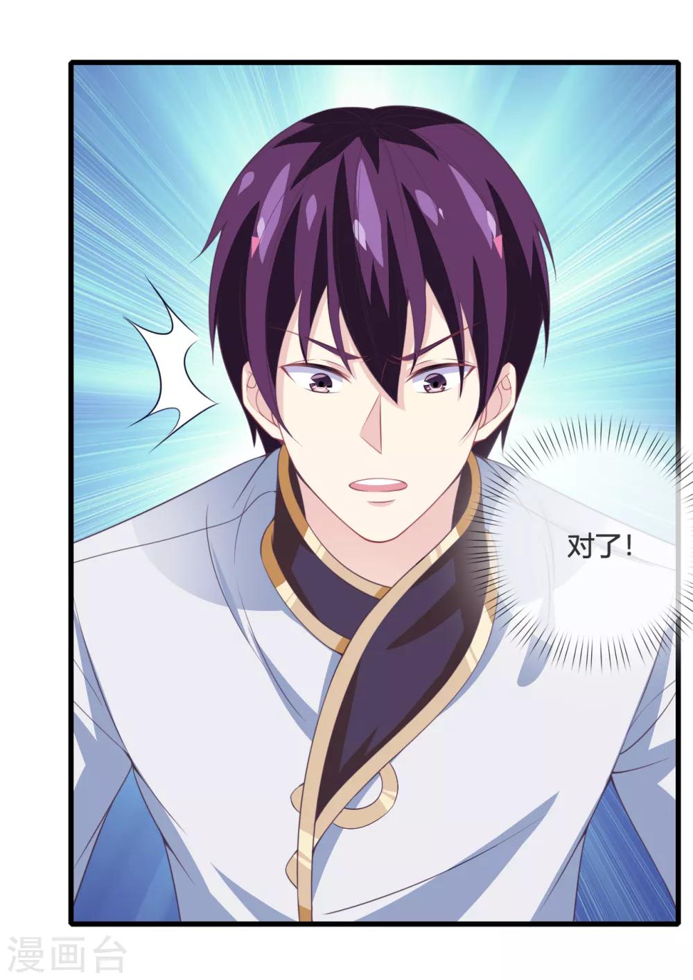 第14话 智取-第15话