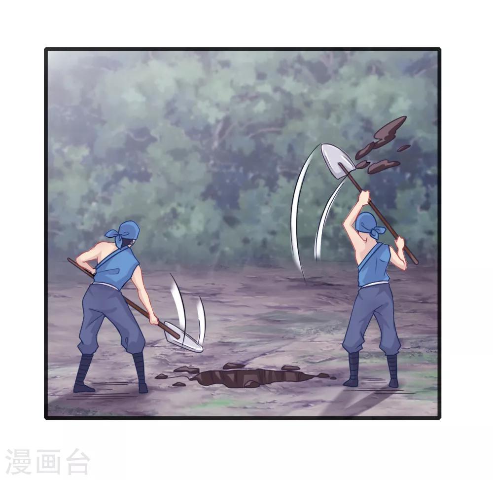 第14话 智取-第15话