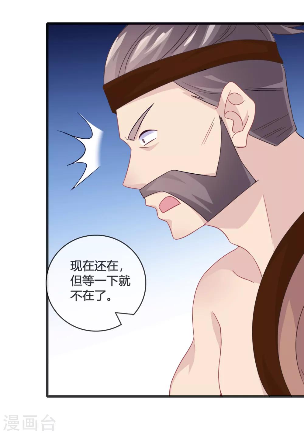 第14话 智取-第15话