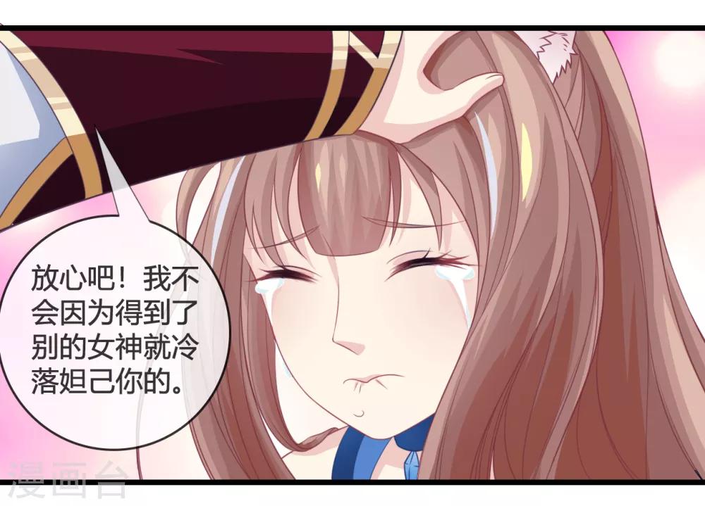 第14话 智取-第15话