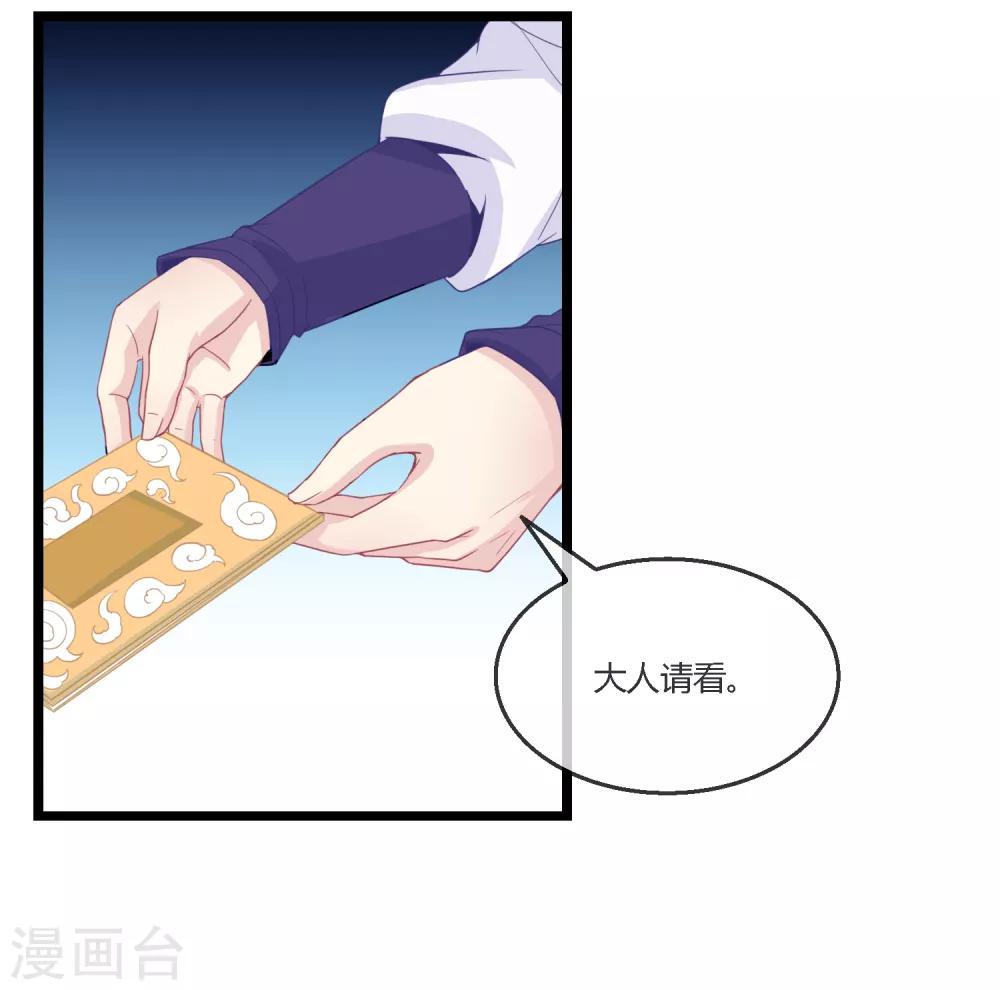 第16话 小花仙-第17话