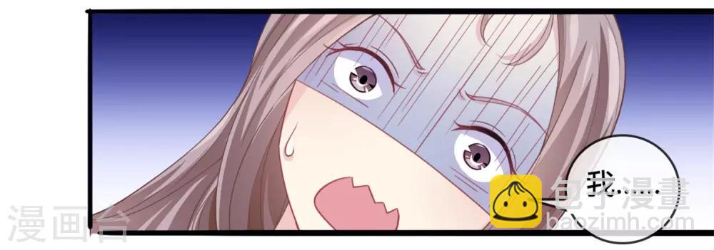 第18话 雌雄花-第19话