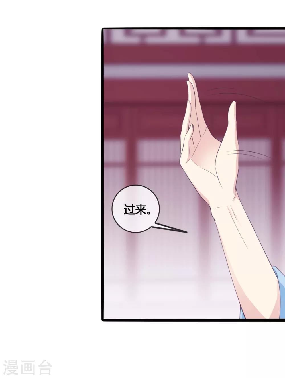第24话 神魂出窍-第25话