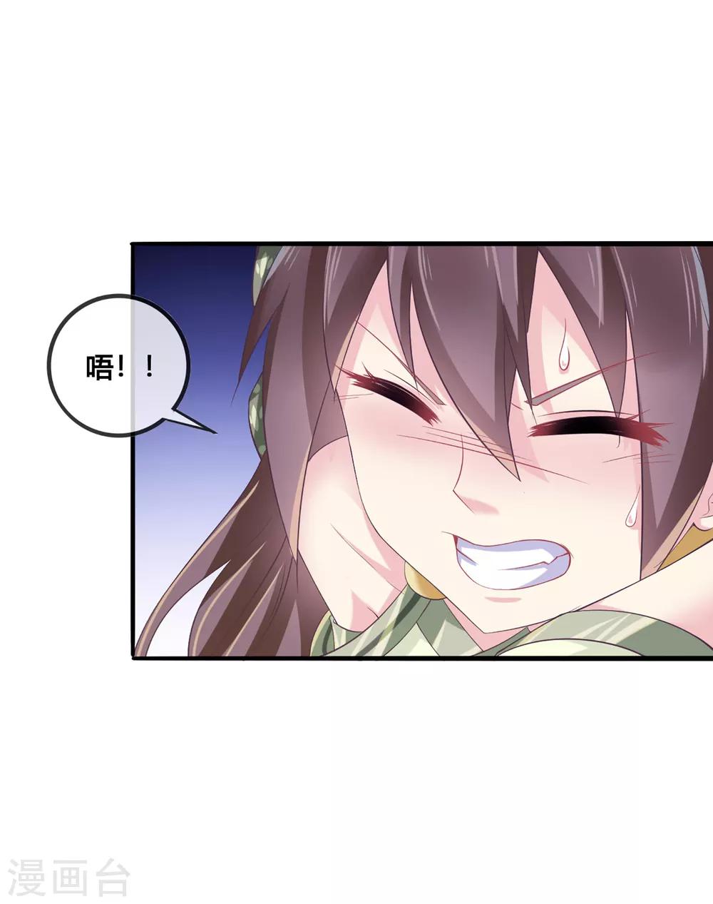 第34话 最初的女神-第35话