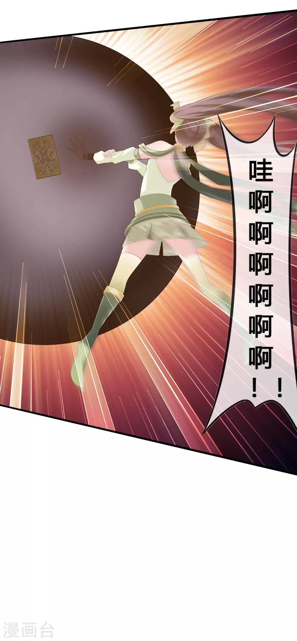 第34话 最初的女神-第35话