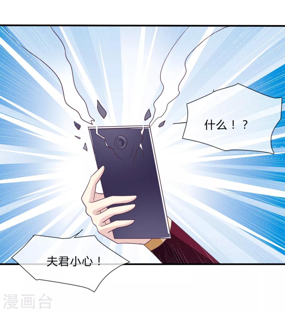 第34话 最初的女神-第35话