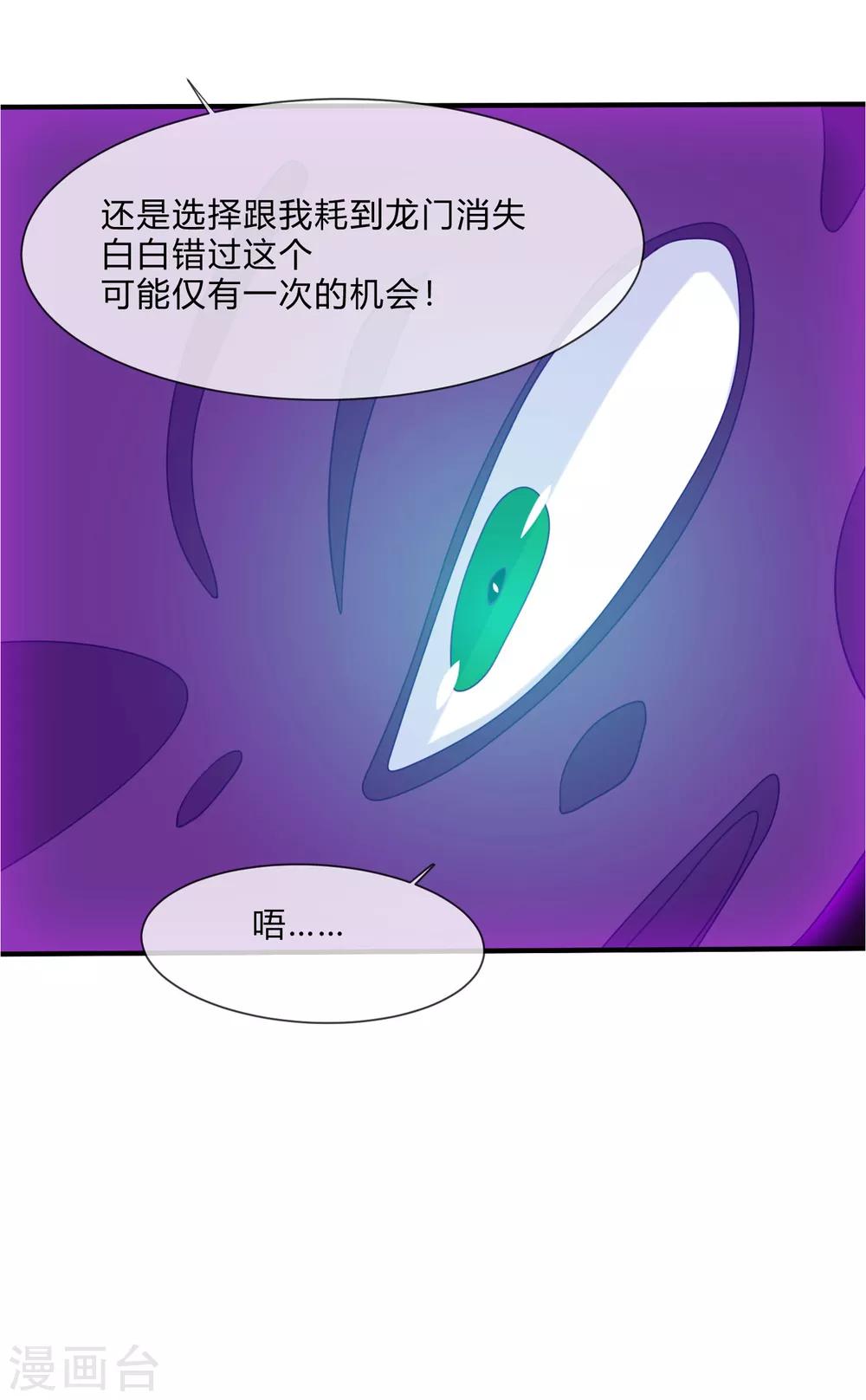 第38话 选择-第39话