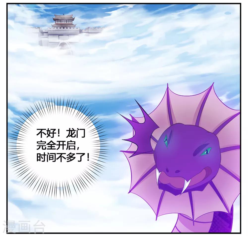 第38话 选择-第39话