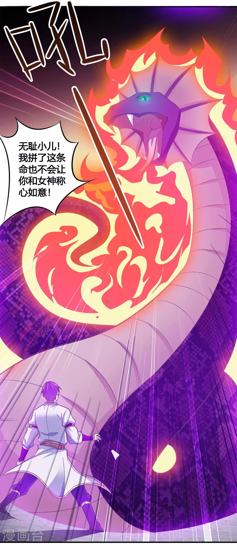 第38话 选择-第39话