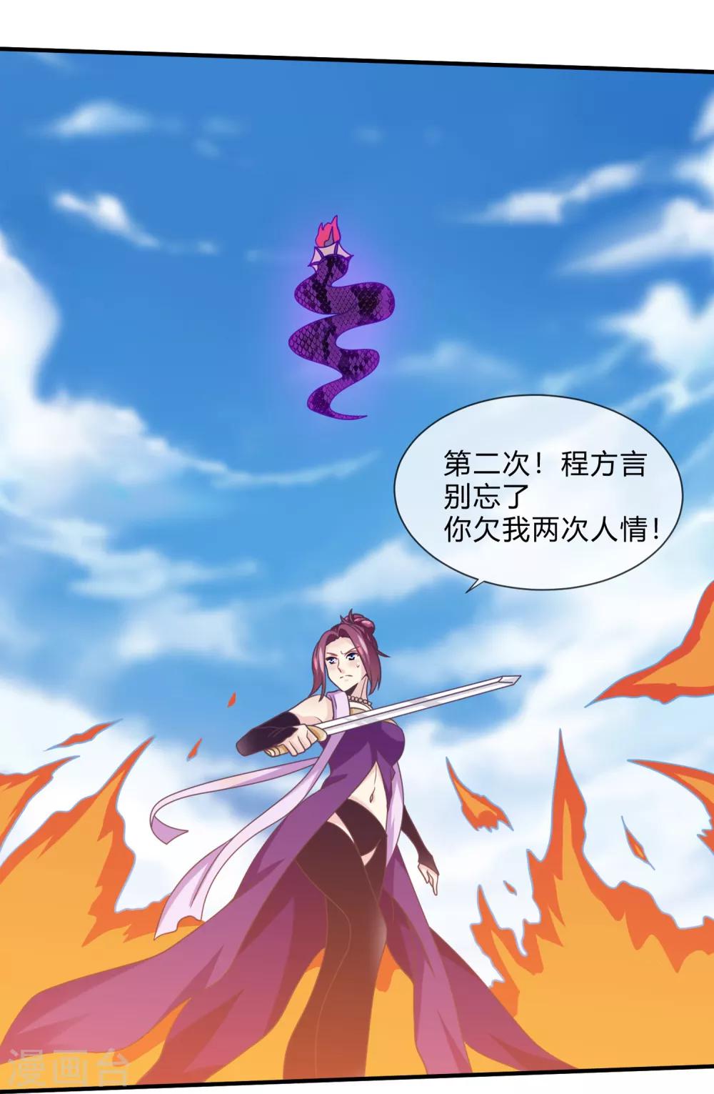 第38话 选择-第39话