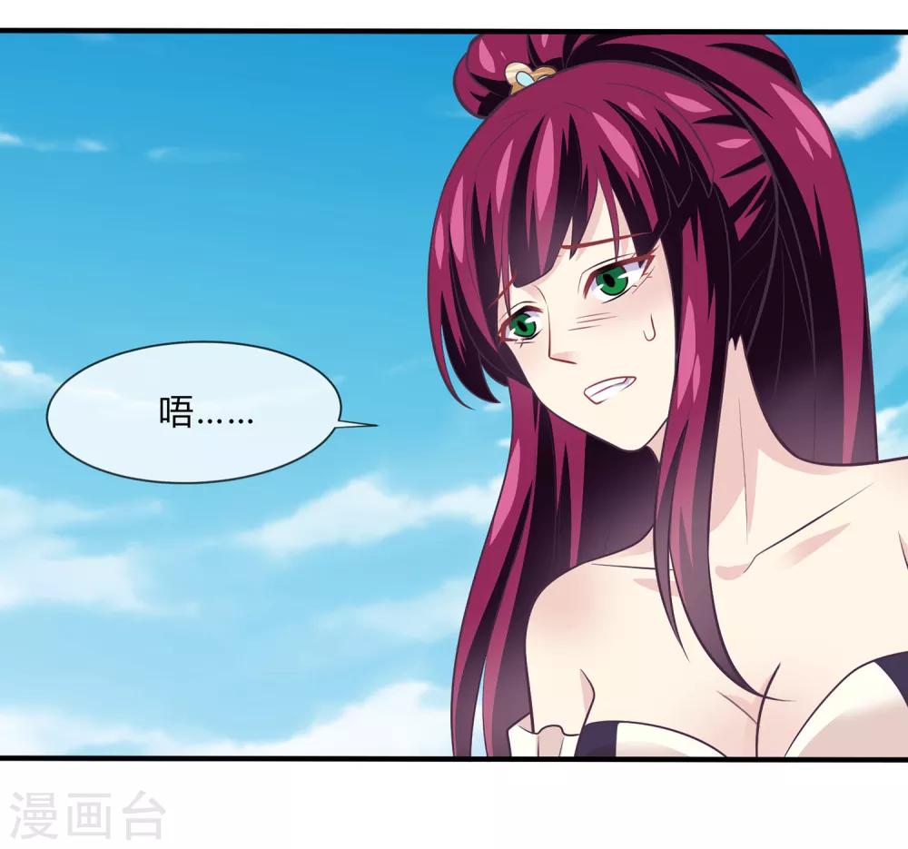 第43话 三娘怎么还没有醒过来？-第45话