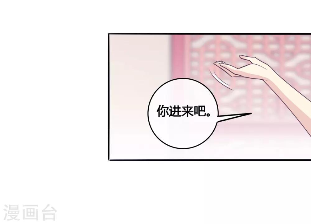 第45话2 主事女神&mdash;夏姬-第49话