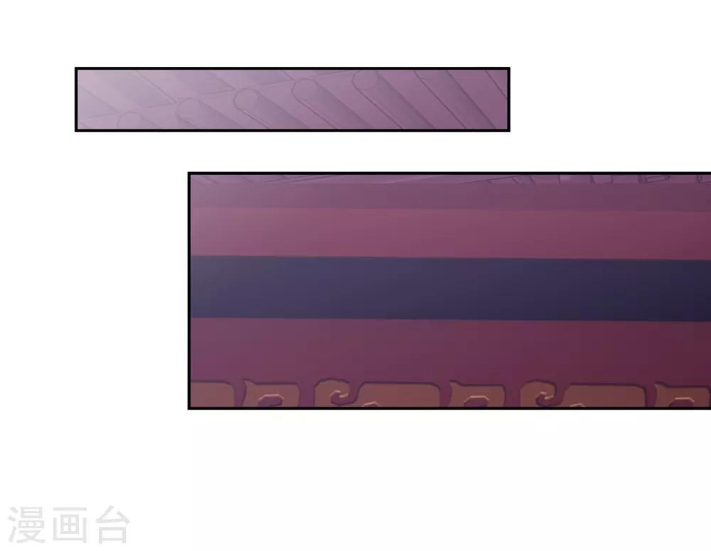 第46话2 救妲己的办法-第51话