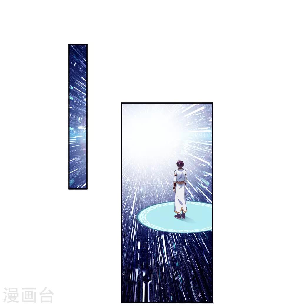 第2季第1话 女神遗迹的上古战场-第55话