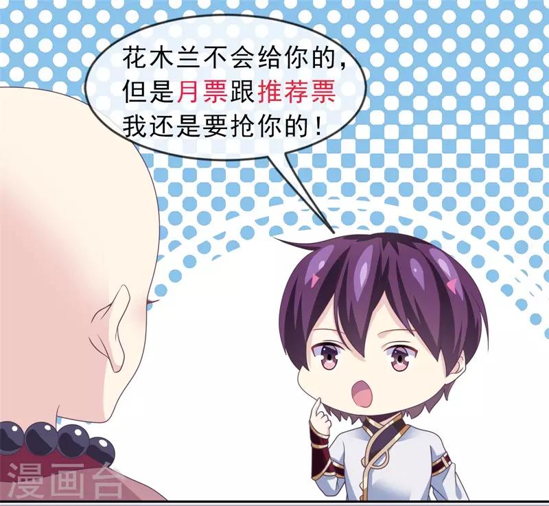 第2季第3话 断神-第57话