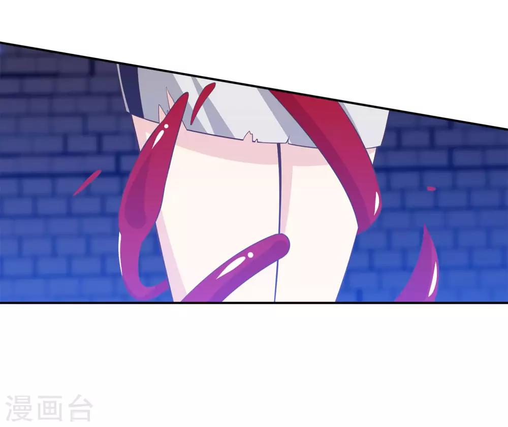 第2季第5话 第3位女神在哪里？-第59话