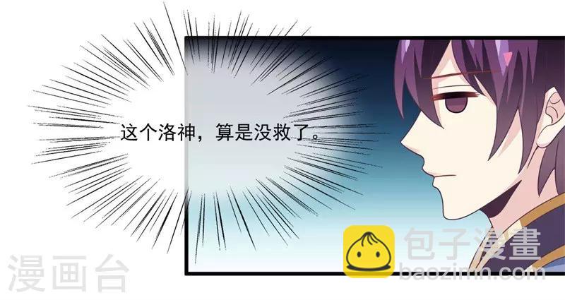 第2季第7话 被两个人摸了-第61话