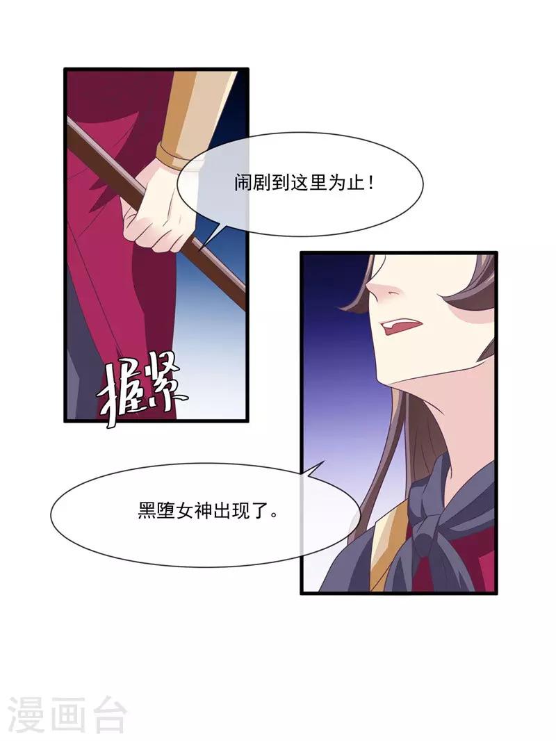 第2季第7话 被两个人摸了-第61话
