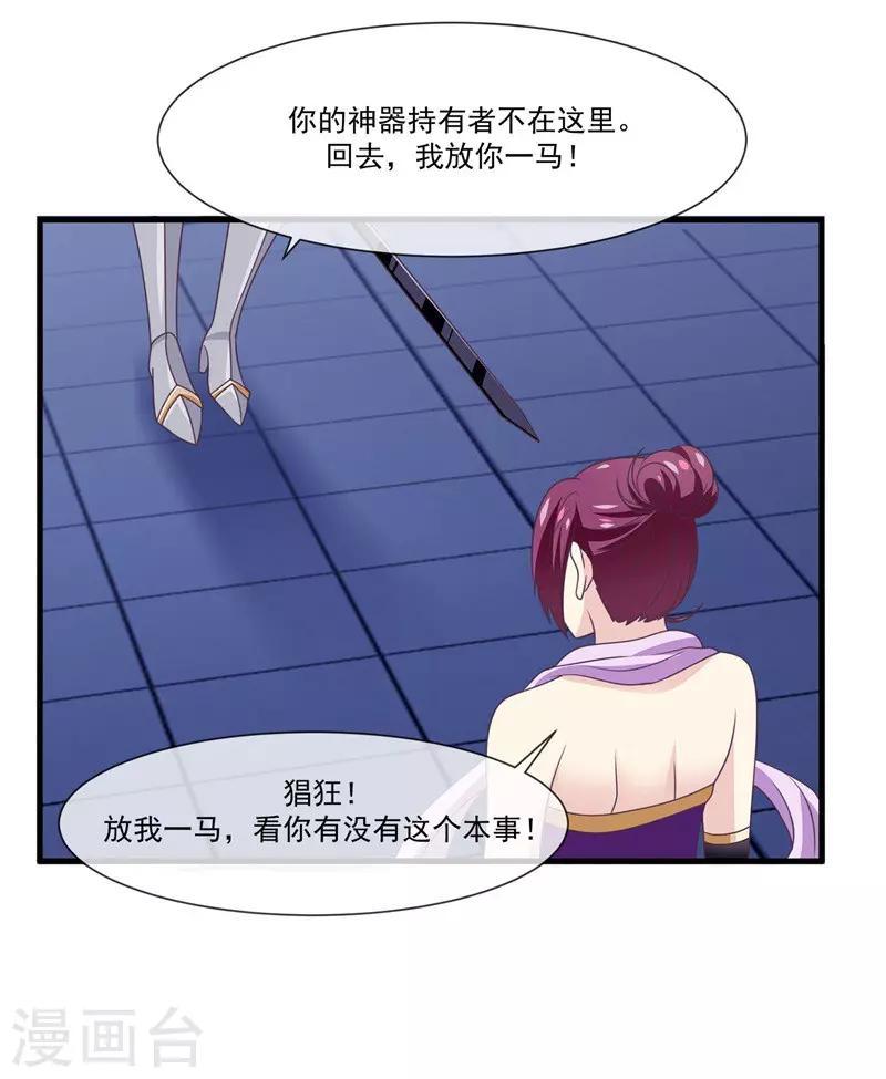 第2季第7话 被两个人摸了-第61话